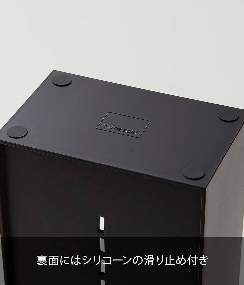 Amazon｜山崎実業(Yamazaki) コスメ 立体 収納ケース 4段